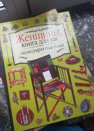 Книга