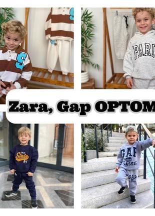 Zara, gap оптом  турция