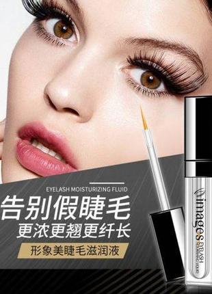 Сыворотка для роста ресниц и бровей images beauty eyelash 7 мл