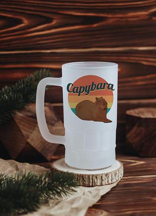 Пивний келих капібара