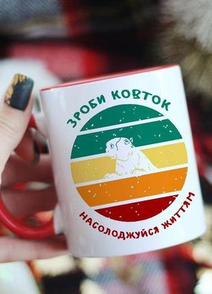 Чашка капибара