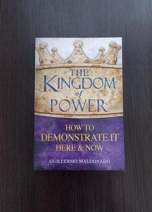 Книга "the kingdom of power" / guillermo maldonado