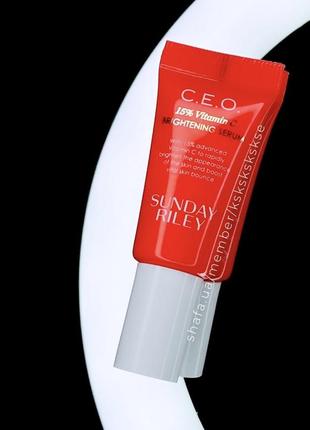 Сыворотка с витамином с sunday riley c.e.o. 15% vitamin c brightening serum 5 мл