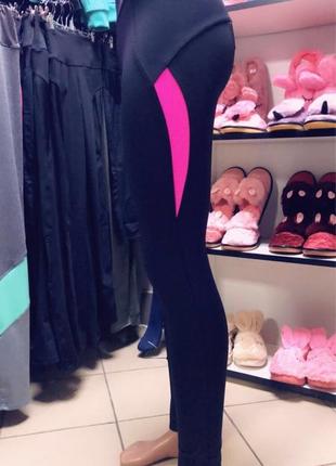 Лосины для спорта 350грн