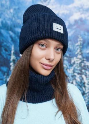 Комплект шапка+хомут осень-зима, смайлик, синий