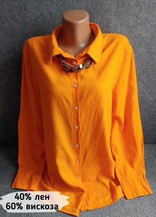 Яскрава жовтогаряча сорочка зі змішаного льону 48-50-52 розміру