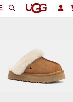 Уггі ugg disquette