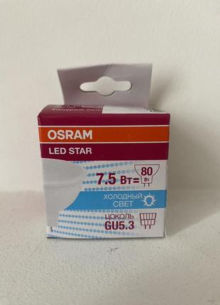 Osram 7,5 w gu5.3 220 v лампа галогенна світлодіодна