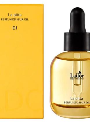 Живильна парфумована олія для тонкого волосся lador perfumed hair oil la pitta, 30мл