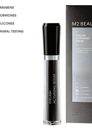 Сыворотка для активации роста ресниц eyelash activating serum m2 beaute 4мл