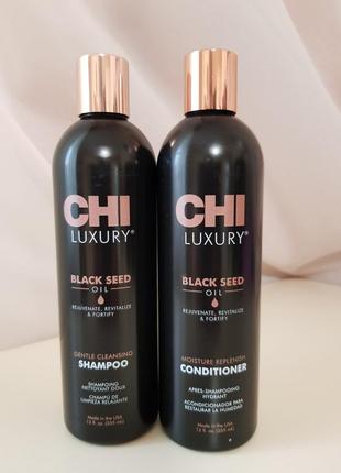 Shampoo 355ml + conditioner 355ml chi luxury black seed oil з маслом чорного кмину1 фото