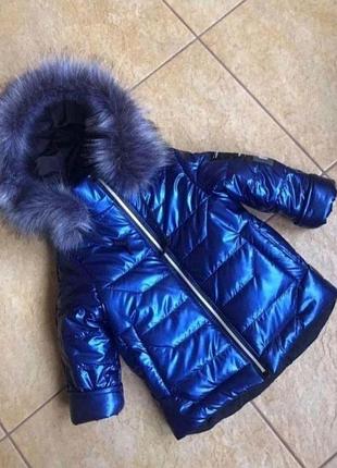 Зимова, щільна, тепла куртка-пуховик унісекс 116 розмір