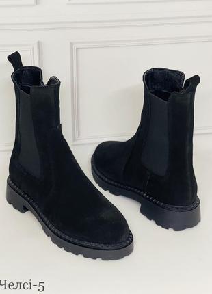 Челси сапоги натур замш / натур кожа деми зима 36-43р все цвета