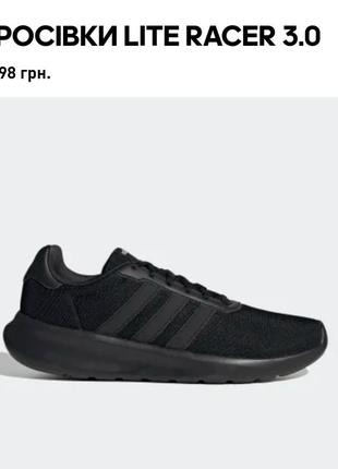 Кросівки adidas lite racer 3.0 performance gw79541 фото