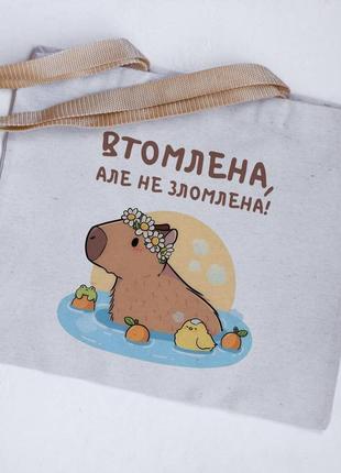 Эко сумка шоппер капибара