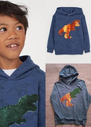 Худи с пайетками принт толстовка кофта дино h&amp;m 134/140см