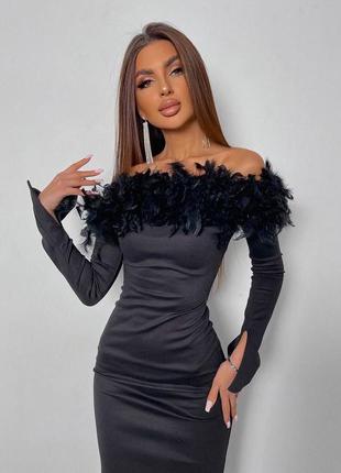 Платье миди, декорированное натуральными перьями s m 🖤 вечернее черное обтягивающее платье3 фото