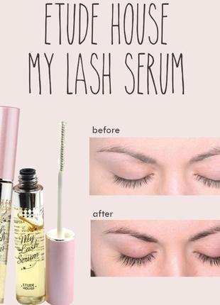 Сироватка для вій etude house my lash serum7 фото