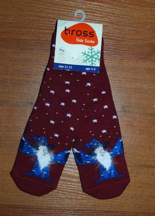 Теплі махрові шкарпетки 3-5, 5-7, 7-9 bross бросс маг чарівник зірки магія