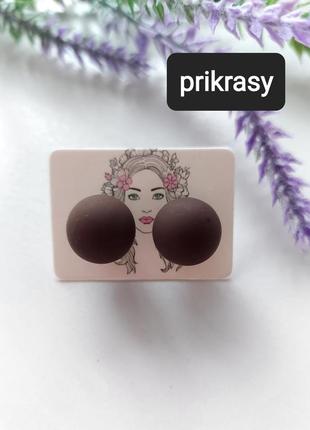 Кульки 11мм коричневі пусети цвяшки горошини шаріки шарики купити сережки кульчики круглі горошини коричневі