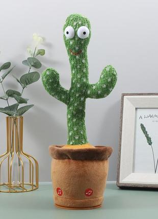 Танцюючий кактус співаючий 120 пісень з підсвічуванням dancing cactus tiktok іграшка повторюшка кактус