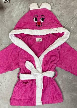 Халати дитячі