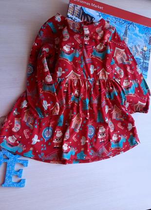 Новорічна сукня