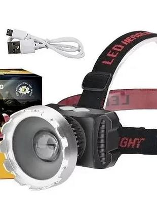 Налобний акумуляторний ліхтар sq-820 vct