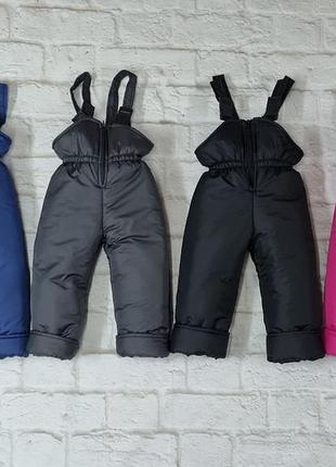 Детский зимний полукомбинезон (черный, серый, синий, розовый)