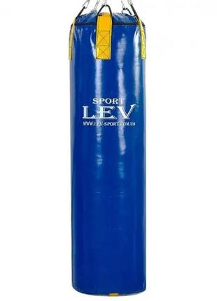 Груша боксерская lev sport 170 см синяя пвх