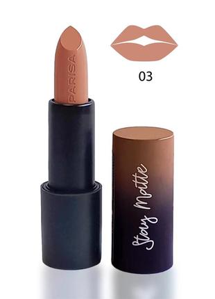 Помада для губ parisa cosmetics матовая stay matte 03