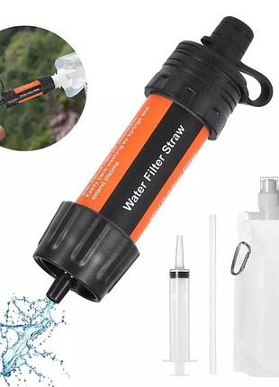 Туристичний фільтр для очищення води. water filter staraw 0.1 мікрон (портативний) помаранчевий.