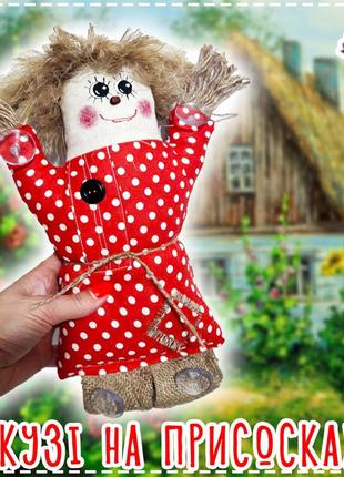 Авто кузя  на присосках