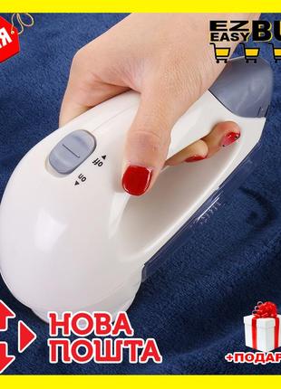 Машинка для зняття катишек lint remover yx-58801 фото