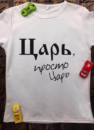 Мужская футболка с принтом