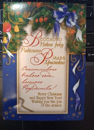 Открытка актуально