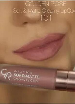 Кремова матова помада для губ golden rose soft&matte creamy lipcolor 101