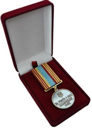 Медаль за участие в боях бахмутский рубеж с документом в бархатном футляре