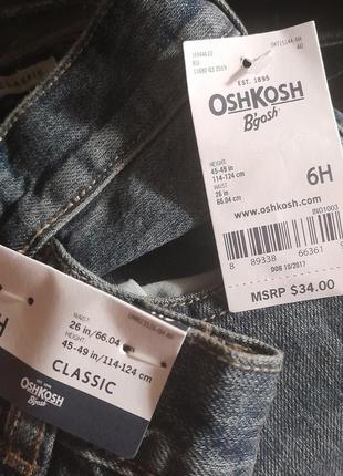 Классные классические джинсы на полном мальчишке 6 лет oshkosh8 фото