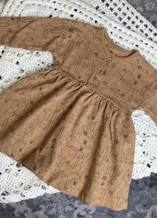 1+1=3 🔥 сукня актуального кольору беж з довгим рукавом george 3-6 62-68 зайчата верблюд коричнева