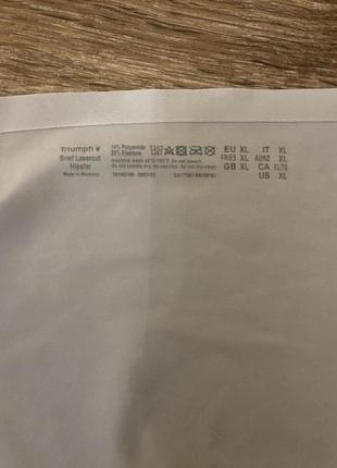 Шикарні, базові, безшовні, трусики, в ніжно кремовому, кольорі, від бренду: triumph 😤
