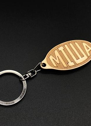 Брелок дерев'яний. міша. 60х30мм