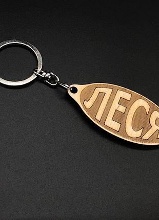 Брелок дерев'яний. леся. 60х30мм