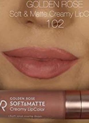 Кремовая матовая помада для губ golden rose soft & matte creamy lipcolor 102