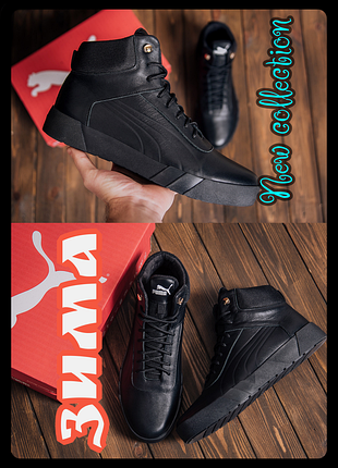 Мужские зимние кожаные ботинки puma black leather