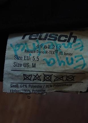 Подростковые горнолыжные перчатки reusch ronald r-tex xt junior