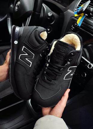 Зимові кросівки new balance 574 чорні (нубук)