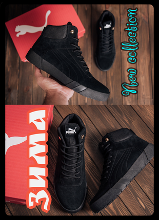 Чоловічі зимові шкіряні черевики puma black