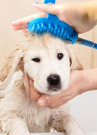 Щетка душ для купания собак pet bathing tool