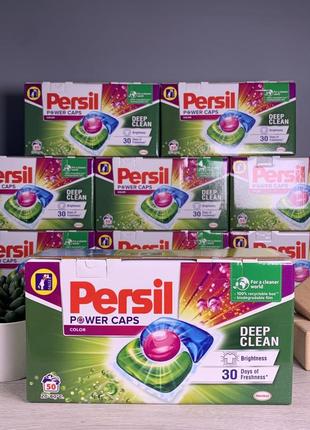 Капсули для прання persil